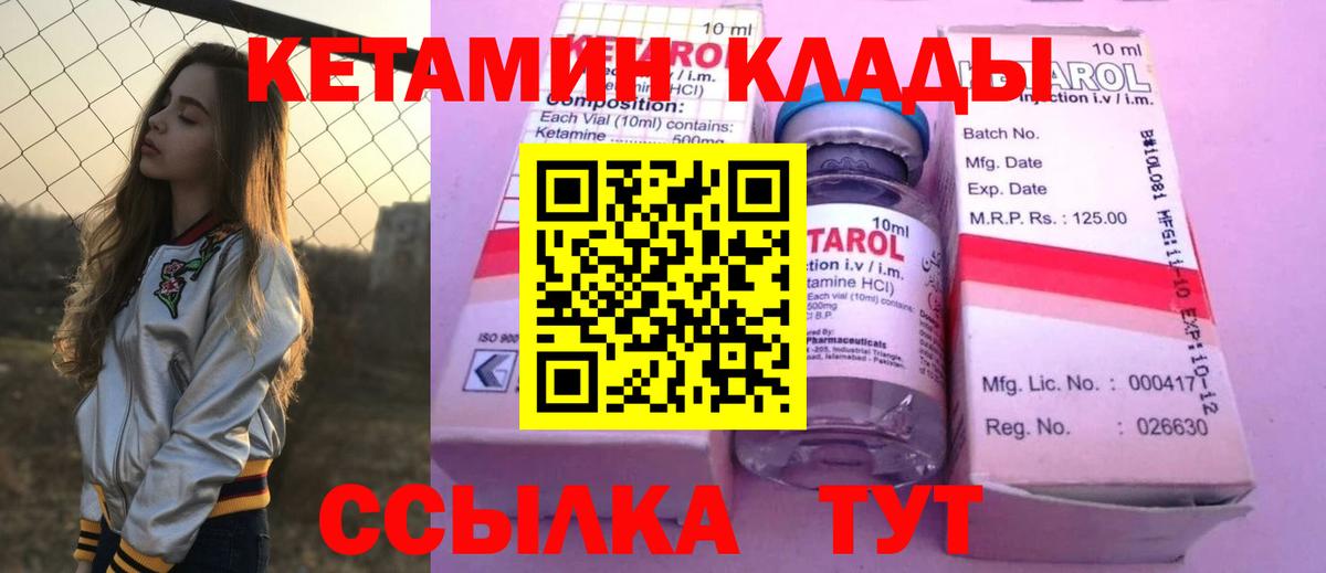 Метадон  Туймазы  ГАШИШ  Вход с VPN  Мефедрон   Наркошоп  Каннабис 