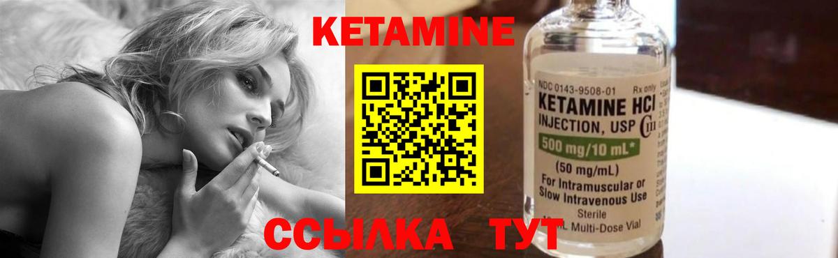 shop наркотические препараты  Вход с VPN  Туймазы  ОМГ ОМГ ССЫЛКА  Кетамин VHQ  КЕТАМИН ketamine 