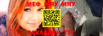 ALPHA-PVP Северобайкальск