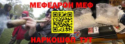 ALPHA-PVP Северобайкальск
