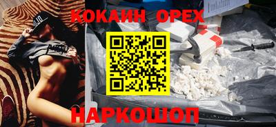 круглые Свободный