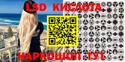 круглые Свободный