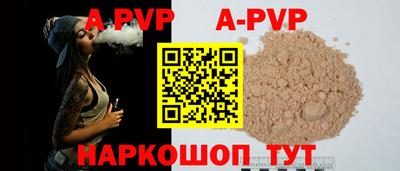 круглые Свободный