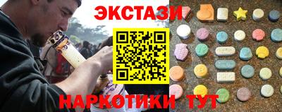 ECSTASY Севастополь