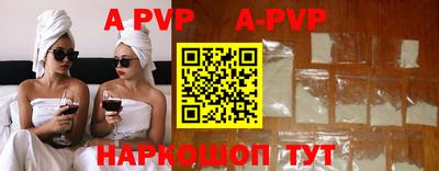 круглые Свободный