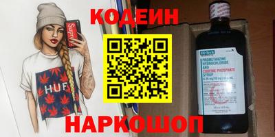 ALPHA-PVP Северобайкальск
