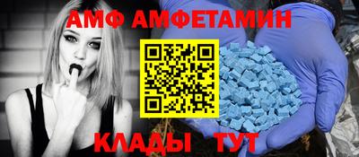 ALPHA-PVP Северобайкальск