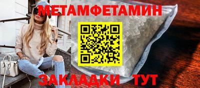 ALPHA-PVP Северобайкальск