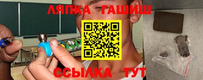 ALPHA-PVP Северобайкальск