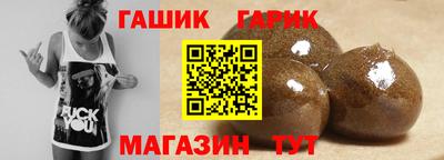 круглые Свободный