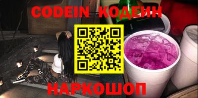 ALPHA-PVP Северобайкальск