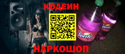 ALPHA-PVP Северобайкальск