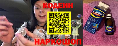 круглые Свободный