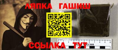 ALPHA-PVP Северобайкальск