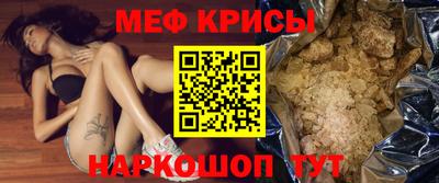 ECSTASY Севастополь