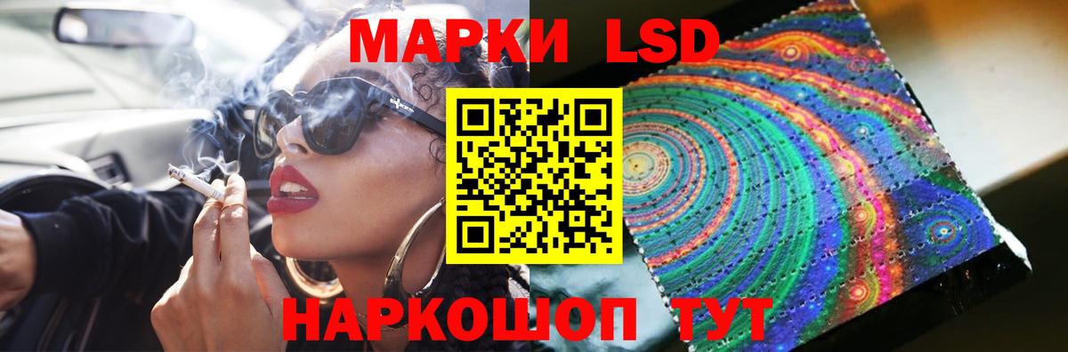 Туймазы  ЛСД экстази кислота  LSD-25 экстази кислота  LSD-25 экстази  Вход с VPN 