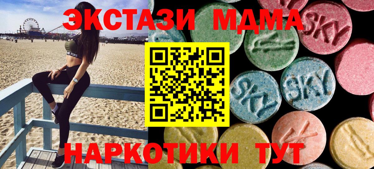 MDMA Molly Туймазы