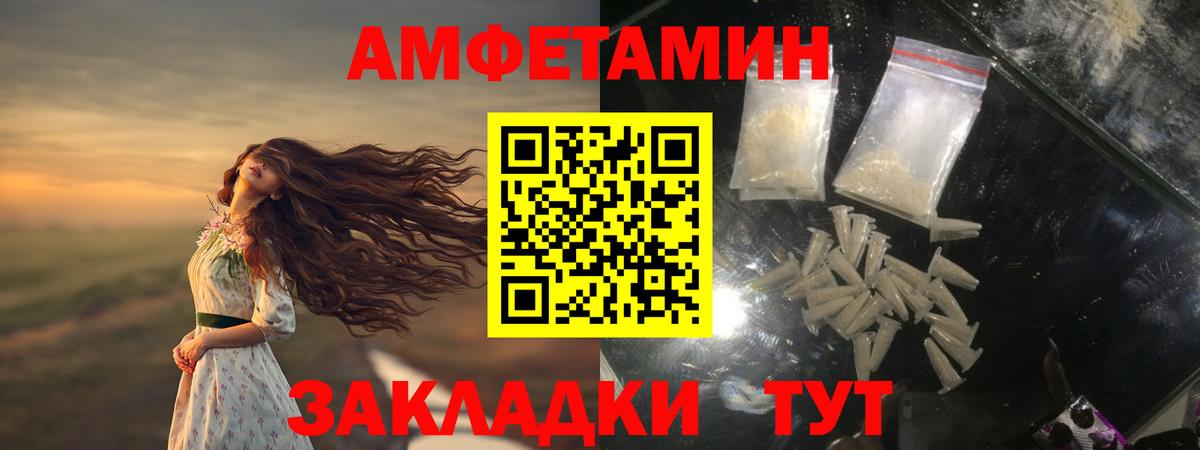 МЕТАМФЕТАМИН мет  Вход с VPN  МЕТАМФЕТАМИН мет  Туймазы 