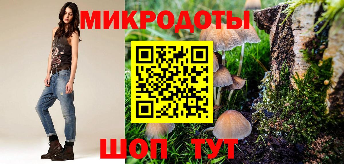 Псилоцибиновые грибы ЛСД  Галлюциногенные грибы мицелий  Вход с VPN  Туймазы 