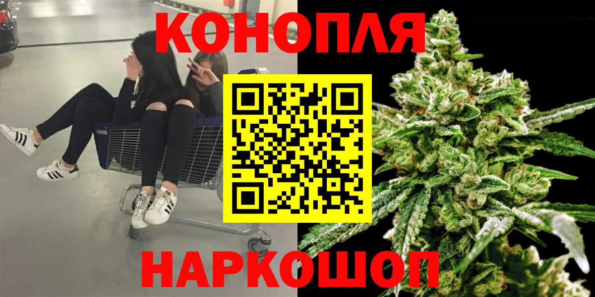 Канабис White Widow  Бошки Шишки Amnesia  Туймазы  Вход с VPN 